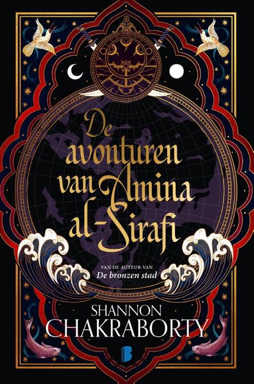 Schip Marawati 1 - De avonturen van Amina al-Sirafi-Shannon Chakraborty